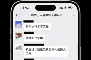 金宝搏188官网app网址截图0